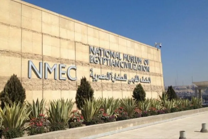 National Museum of Egyptian Civilization (NMEC): The Complete Visitor Guide